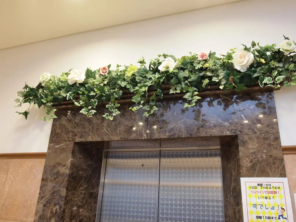 Hotel Toyoko Inn Hokkaido Asahikawa Ekimae Ichijo Dori
