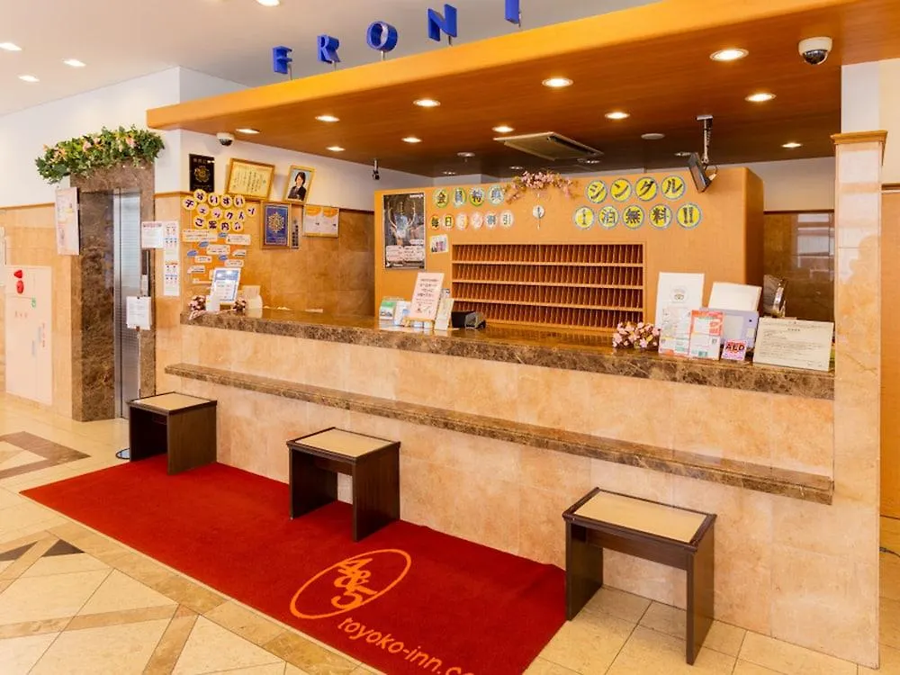 Toyoko Inn Hokkaido Asahikawa Ekimae Ichijo Dori Japão