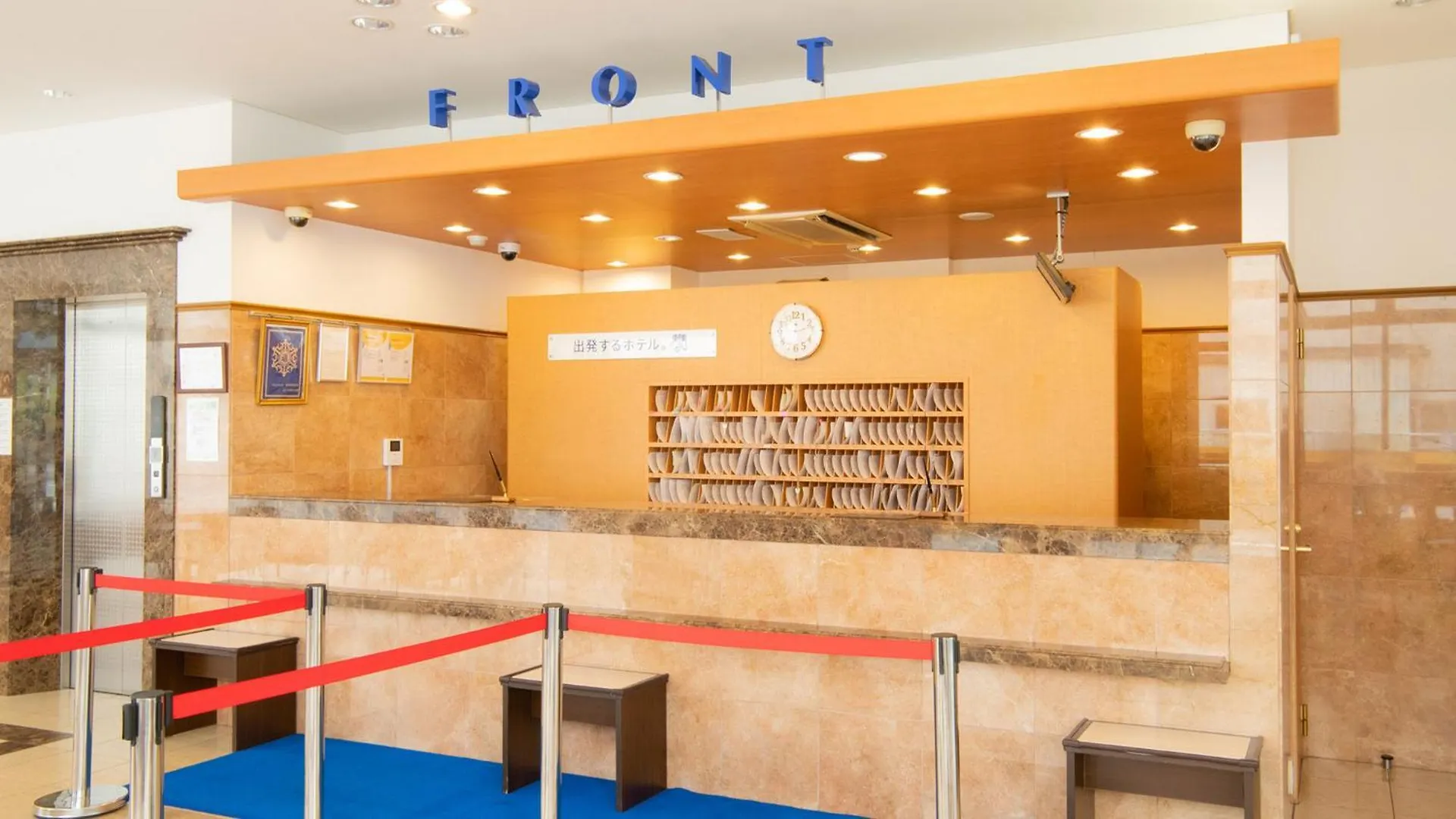 Ξενοδοχείο Toyoko Inn Hokkaido Asahikawa Ekimae Ichijo Dori
