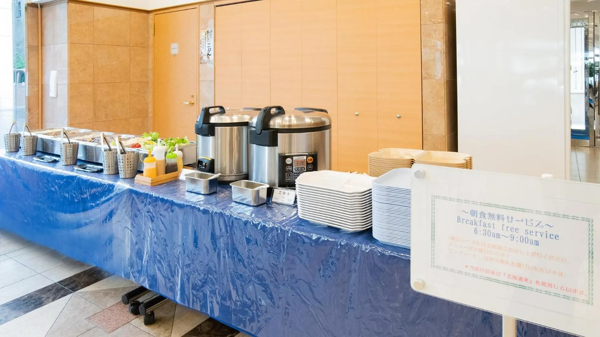 Toyoko Inn Hokkaido Asahikawa Ekimae Ichijo Dori Ξενοδοχείο
